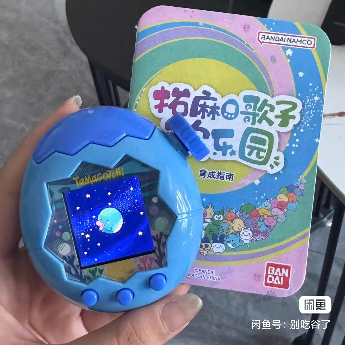 Tamagotchi Paradise Brinquedo Virtual Eletrônico Interativo Wi-Fi para Animais de Estimação para Crianças - Experiência Educacional Divertida