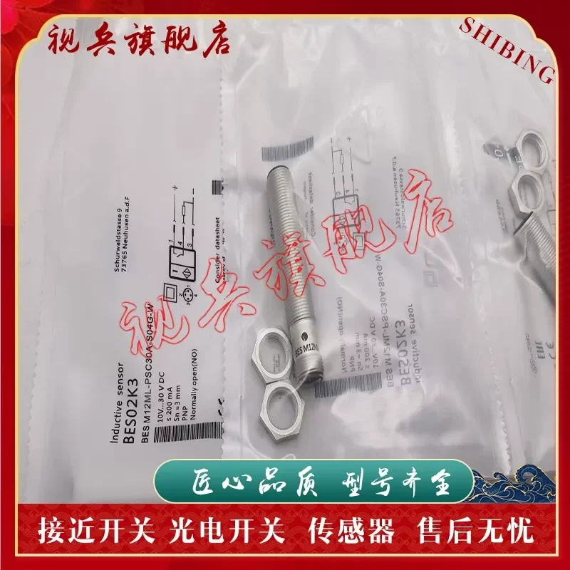 Proximity Switch BES02K3 BES M12ML-PSC30A-S04G-W Sensor for Industrial Automation Applications Brand New In Stock