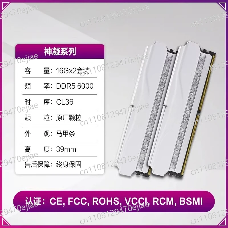 32G 16Gx2 DDR5 6000…