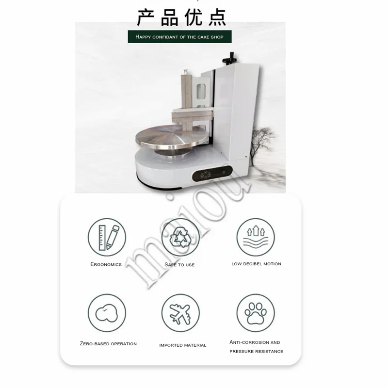 Automatic Cake Decoration Spreader Dual-use Cake Smearing Machine Cream Machine Electric Coating Filling Machine