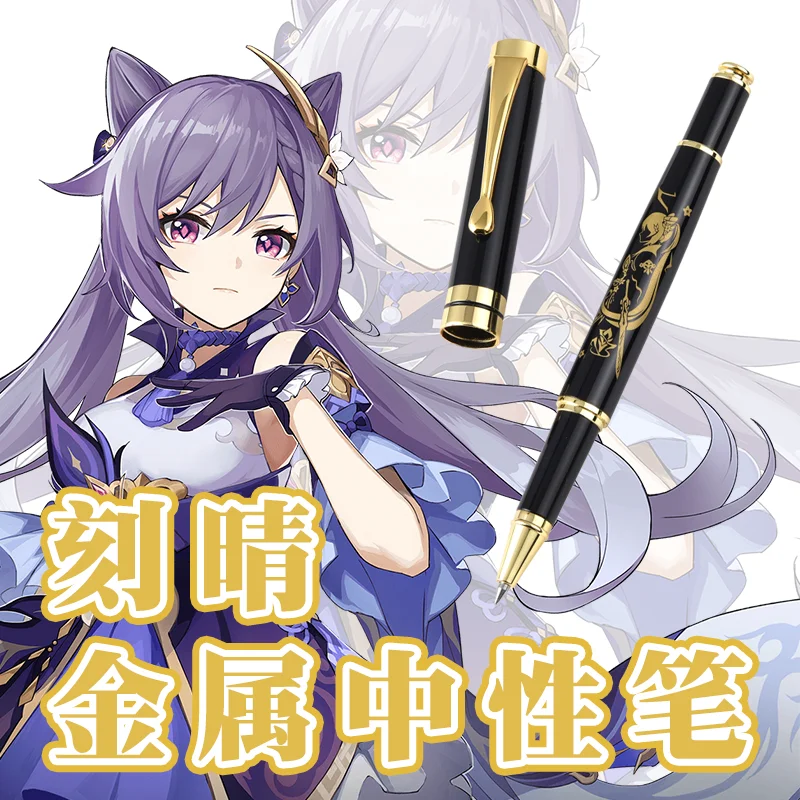 Anime Game GS Impact Keqing Co-branded Signature Pen Metal Gel Pen Stationery Gift Office Accessories 0.5mm Refill