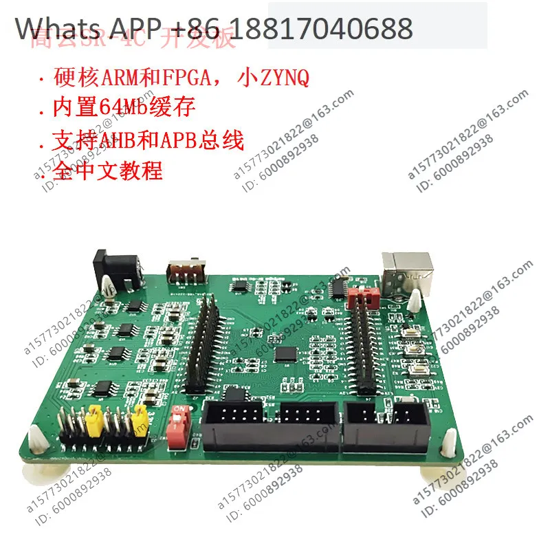 Domestic gowin high cloud bee GW1NSR-4C development board fpgacpld hardcore