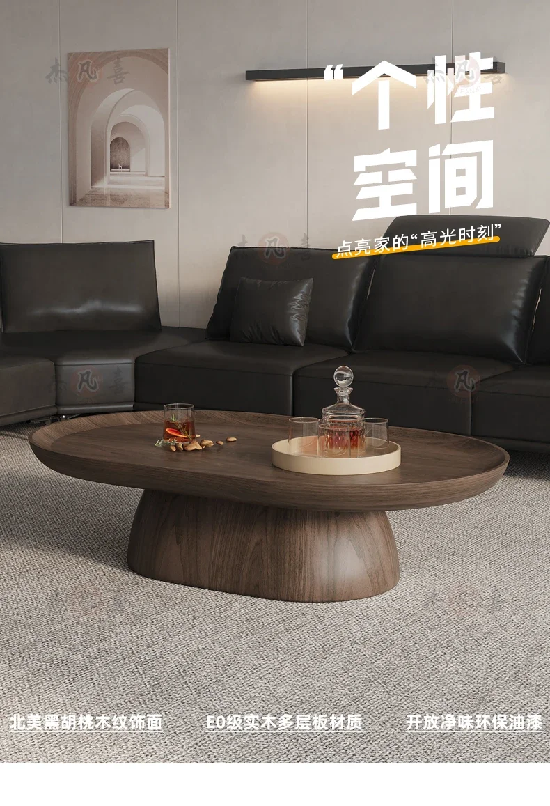 Medieval Coffee Table Living Room Household Small Apartment Modern Simple Designer Wabi Sandy Wind Black Walnut Oval Table