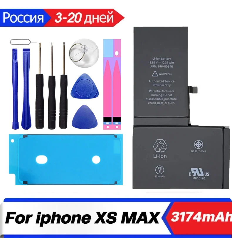 

Аккумулятор XDOU для телефона iPhone XS MAX XSMAX с комплектом инструментов для ремонта, 3174 мАч