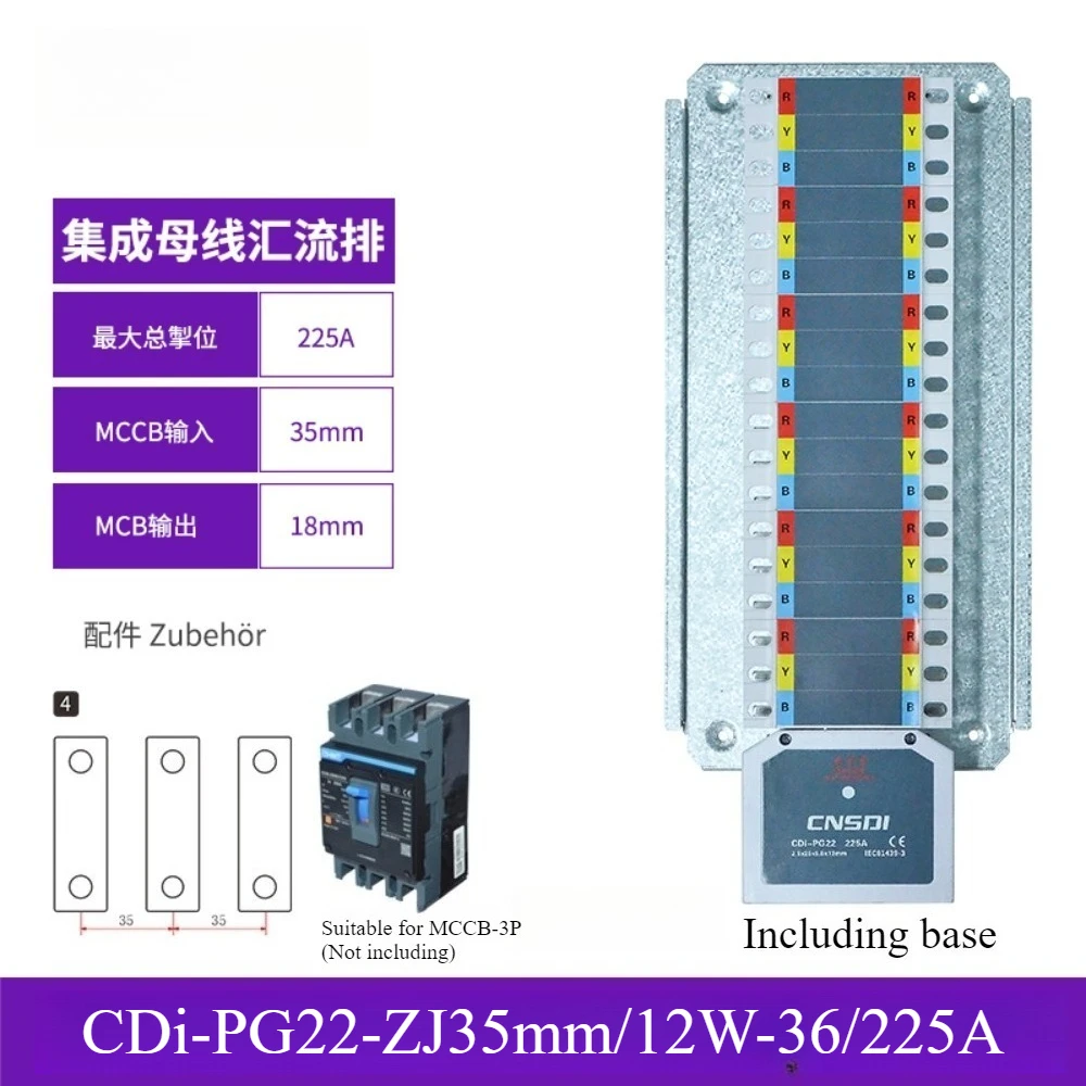 بسبار نحاسي لصندوق الموحد MCCB-3P مدخل MCB-3P مخرج CDi-PG موصل نحاسي 35 مم #5