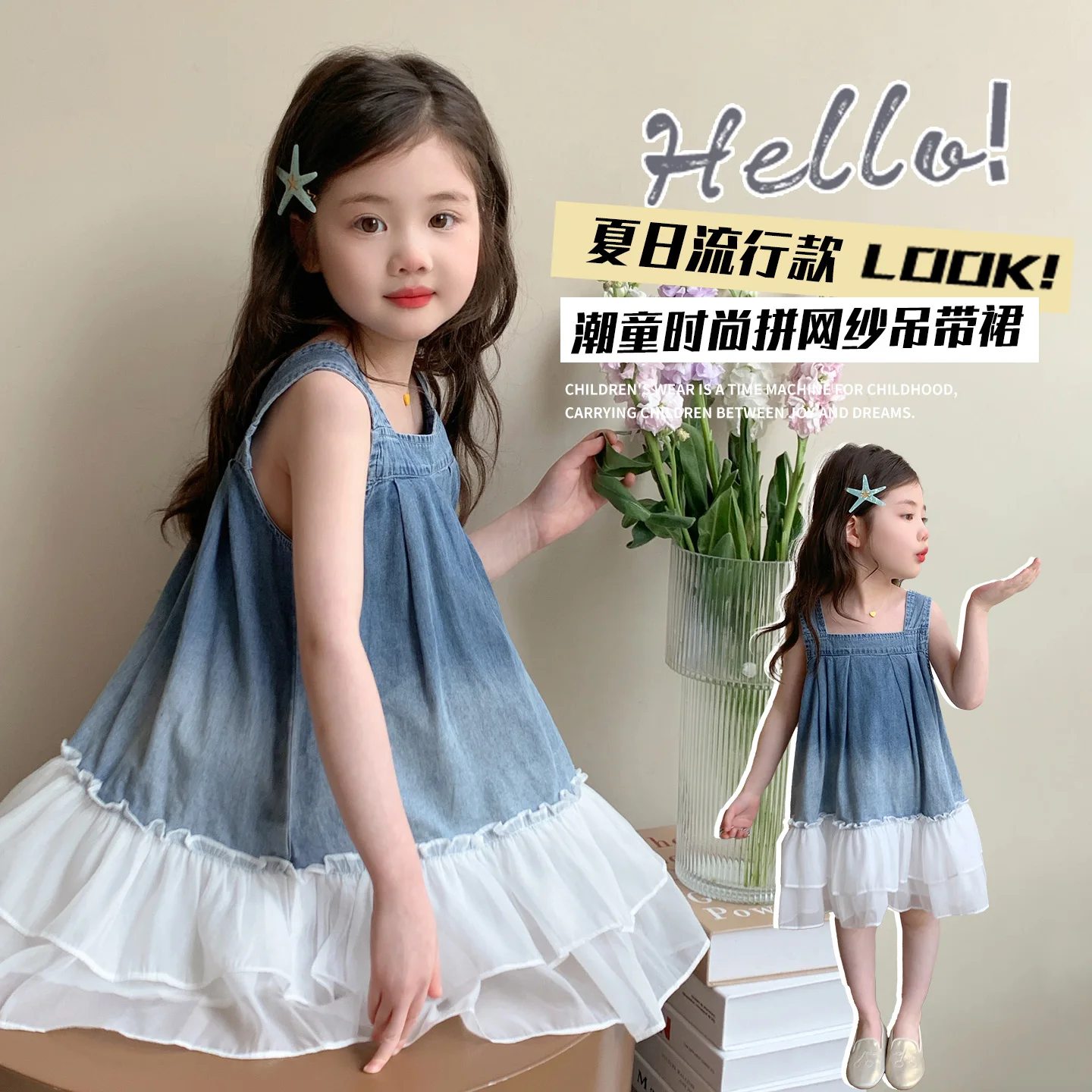 

Summer Princess Dress for Baby Girls Square Collar Denim Patchwork Skirt Kids Daily Wear Cute A-Line Party Dress Size 2-9 Years