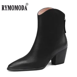 100% Cow Leather Ankle Boots Women Luxury Genuine Leather Block High Heel Zipper Short Booties Goth Brown Black Shoes Botas