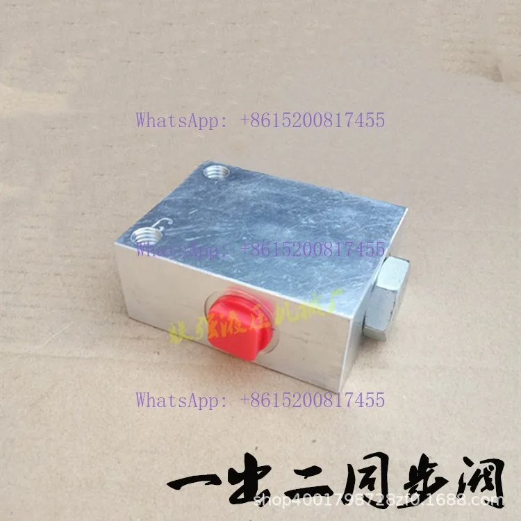 

Hydraulic synchronous valve station diversion valve two-way cylinder synchronous balance valve FJF-L10H high-grade four-cylinder