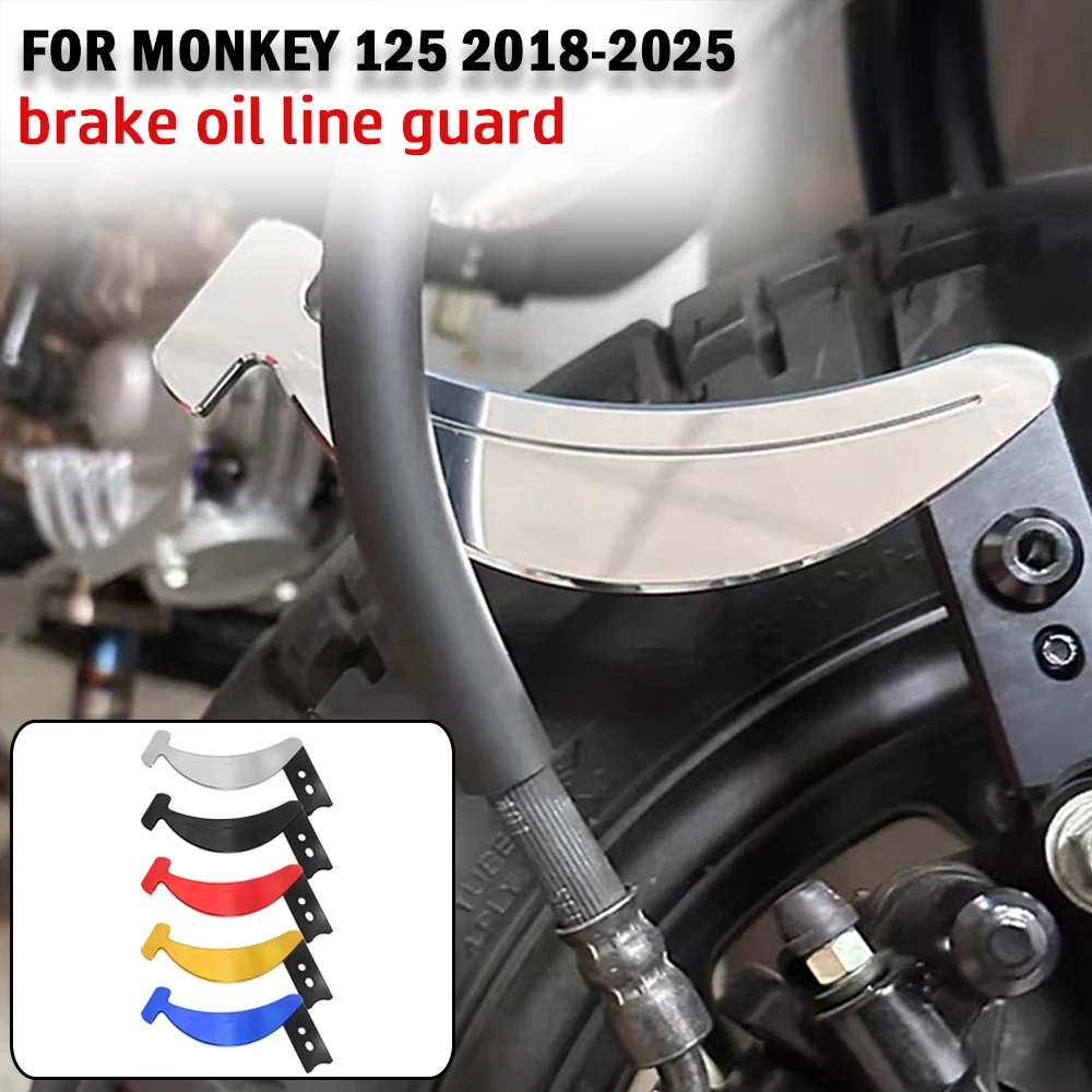 

For Honda MONKEY 125 2025 Monkey125 2018-2024 Motorcycle Accessories Front Brake Oil Line Guard Cover
