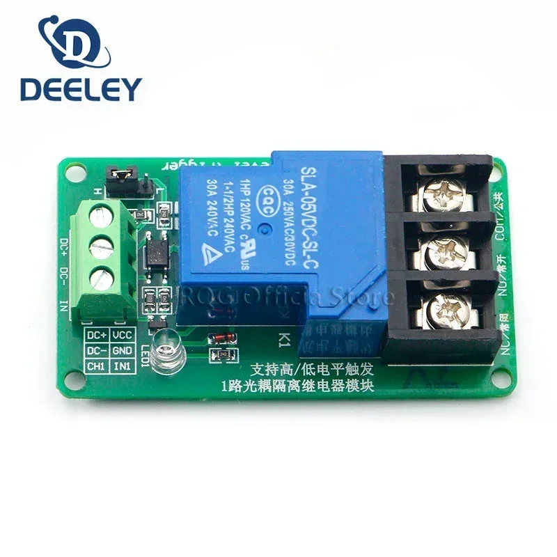 Module de relais à 1 canal DC 5V 12V 24V 30A avec déclencheur de niveau d'optocoupleur pour Arduino Mega AVR PIC DSP ARM, haute puissance