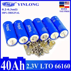 New 6-24pcs 2.3v 40Ah  Yinlong LTo66160 lithium titanate battery DIY 12v 24V 48V car audio low internal resistance battery