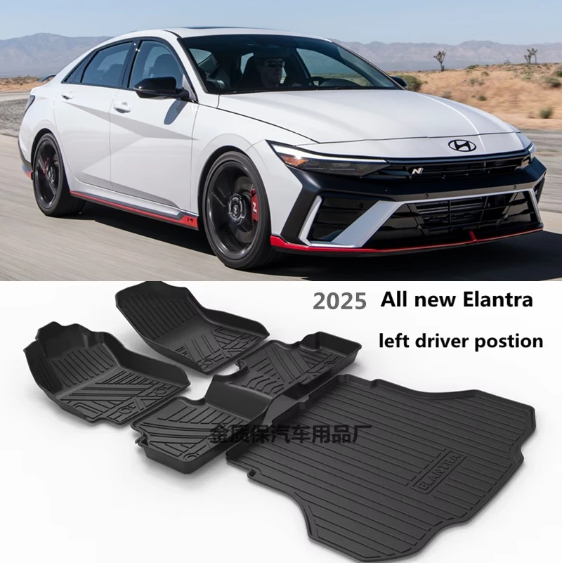 

Использование для Hyundai Elantra N 2025 года, автомобильный ковер, всепогодный автомобильный напольный коврик, подходит для Hyundai Elantra N, водонепроницаемый коврик в багажник, автомобильный коврик
