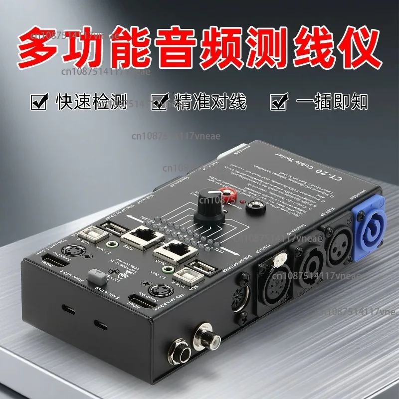 CT20 Multi-Function Audio XLN Signal Audio Battery Line Measuring Instrument HDMI Line Measuring Tool