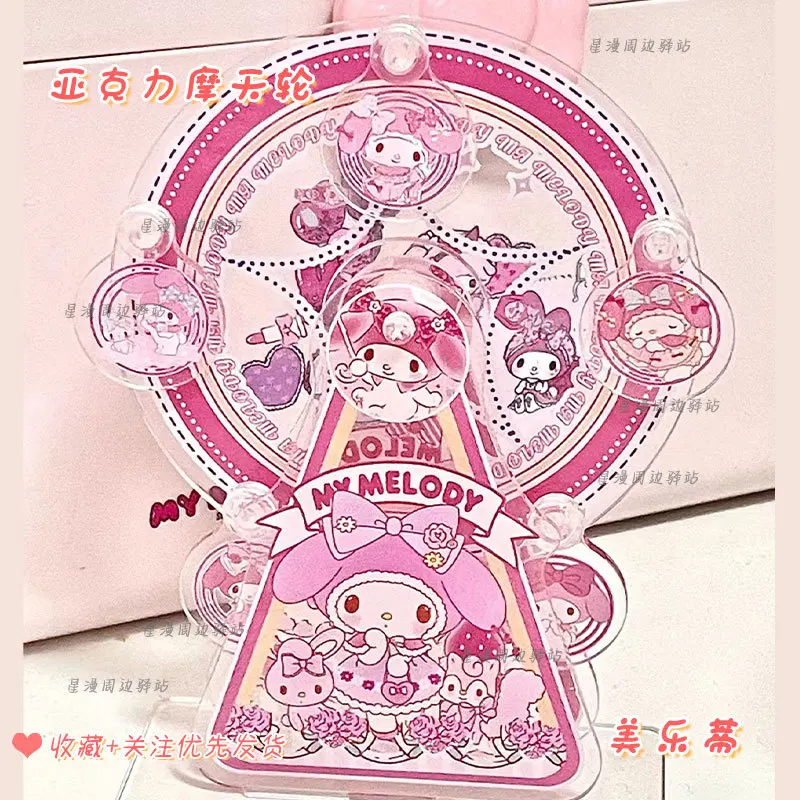 Sanrio Hello Kitty Pochacco Melody ΠΊΠΎΠ»Π΅ΡΠΎ ΠΎΠ±ΠΎΠ·ΡΠ΅Π½ΠΈΡ ΡΡΠΎΡΡΠΈΠ΅ ΡΠ°ΡΠ΅Π»ΠΊΠΈ Π½Π°ΡΡΠΎΠ»ΡΠ½ΡΠΉ ΠΎΡΠ½Π°ΠΌΠ΅Π½Ρ ΡΠΊΡΠ°ΡΠ΅Π½ΠΈΠ΅ Π°Π½ΠΈΠΌΠ΅ ΠΏΠ΅ΡΠΈΡΠ΅ΡΠΈΡ Π΄ΡΡΠ³ ΠΏΠΎΠ΄Π°ΡΠΎΠΊ Π½Π° Π΄Π΅Π½Ρ ΡΠΎΠΆΠ΄Π΅Π½ΠΈΡ Sanrio Hello Kitty Pochacco Melody ΠΊΠΎΠ»Π΅ΡΠΎ ΠΎΠ±ΠΎΠ·ΡΠ΅Π½ΠΈΡ ΡΡΠΎΡΡΠΈΠ΅ ΡΠ°ΡΠ΅Π»ΠΊΠΈ Π½Π°ΡΡΠΎΠ»ΡΠ½ΡΠΉ ΠΎΡΠ½Π°ΠΌΠ΅Π½Ρ ΡΠΊΡΠ°ΡΠ΅Π½ΠΈΠ΅ Π°Π½ΠΈΠΌΠ΅ ΠΏΠ΅ΡΠΈΡΠ΅ΡΠΈΡ Π΄ΡΡΠ³ ΠΏΠΎΠ΄Π°ΡΠΎΠΊ Π½Π° Π΄Π΅Π½Ρ ΡΠΎΠΆΠ΄Π΅Π½ΠΈΡ