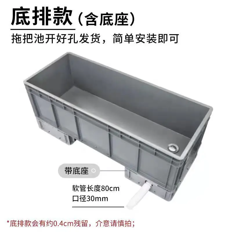 Plastic mop pool extra large rectangular washing mop pool sink drainage factory commercial mop pool with sewer pipe