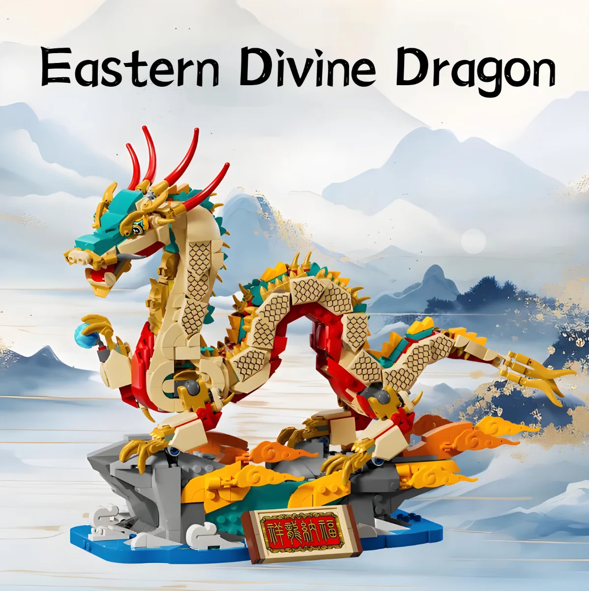 2025 NEW  Creative Chinese Auspicious Dragon 1171PCS  Assemble Bricks  New Year For Kids Holiday Party Supplies Birthday Gifts