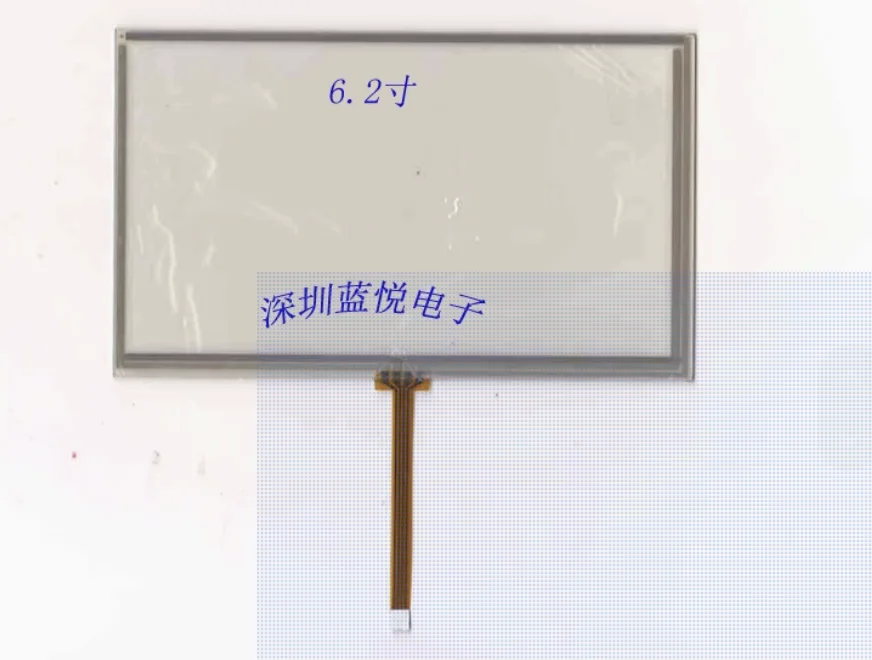 

6.2-inch touch screen resistor touch screen peripheral 150 * 90 GPS navigation four wire touch screen middle outlet