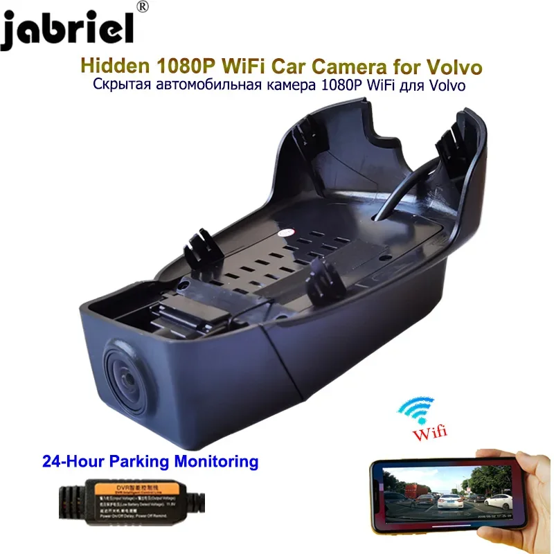 

Jabriel HD 1080P Auto Wifi Dash Camera Car Dvr Car Camera For 2017 2018 2019 2020 Volvo XC60 S60 S90 V60 V90 XC40 T5 T6 T7 T8