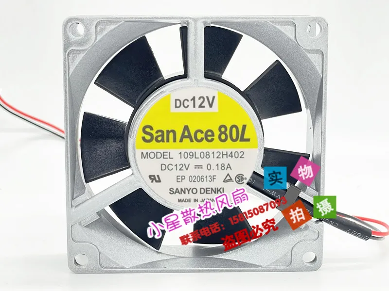 

SANYO DENKI 109L0812H402 DC 12 В 0,18 А 80x80x25 мм 2-проводной охлаждающий вентилятор для сервера
