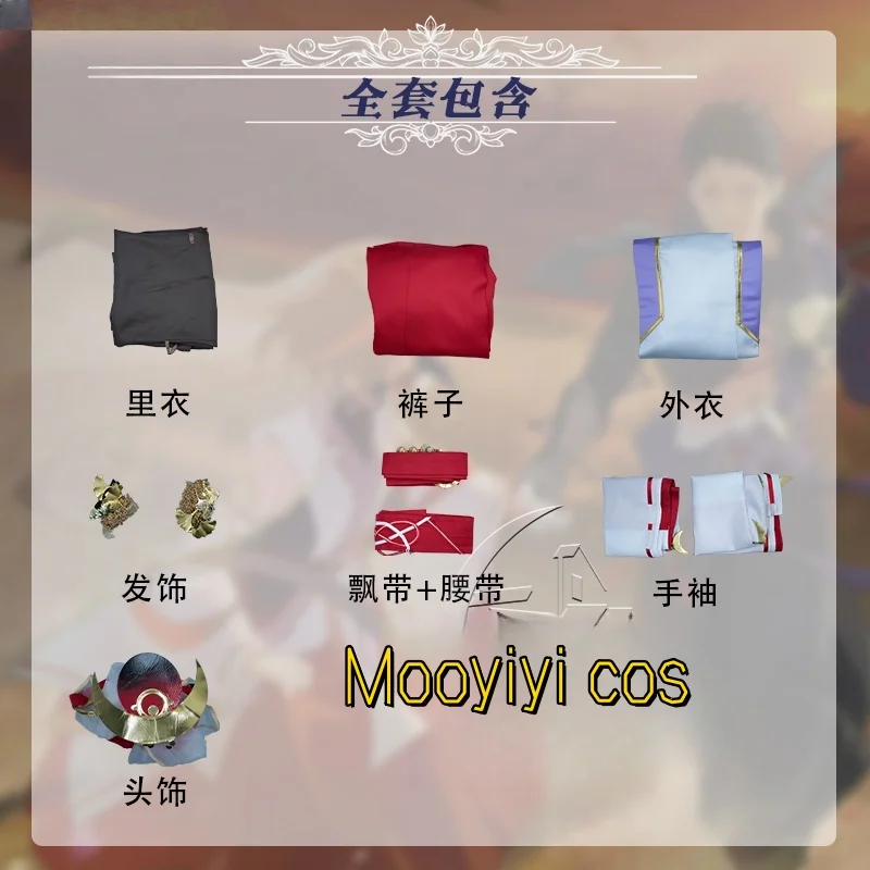 새로운 Noharra Rinn 코스프레 의상 할로윈 크리스마스 역할 놀이 파티 만화 전시회 재고 있음 S-XL 사쿠라 의상