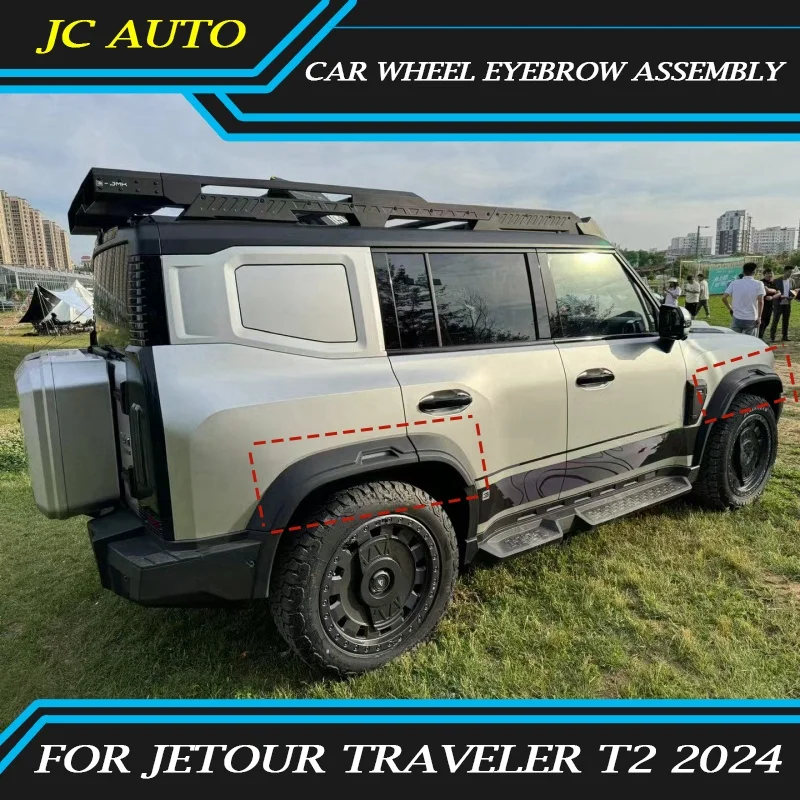 

Подходит для JETOUR Traveler T2 2023 JMK колесная Накладка для бровей в сборе, Модифицированная верхняя декоративная накладка для бровей, внешние аксессуары