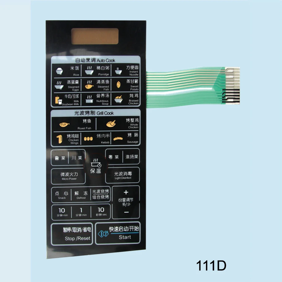 

Мембранный переключатель ДЛЯ LG WD800(MG-5323MV) HYKM8755(MFM57124401) Панель микроволновой печи
