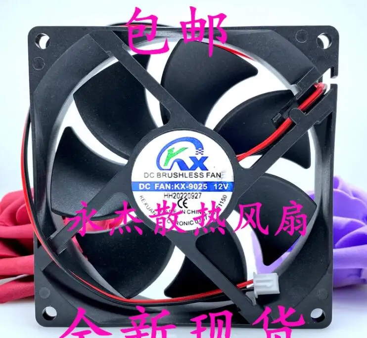 KX-9025 DC 12V 90x90x25mm 2-Wire Server Cooling Fan