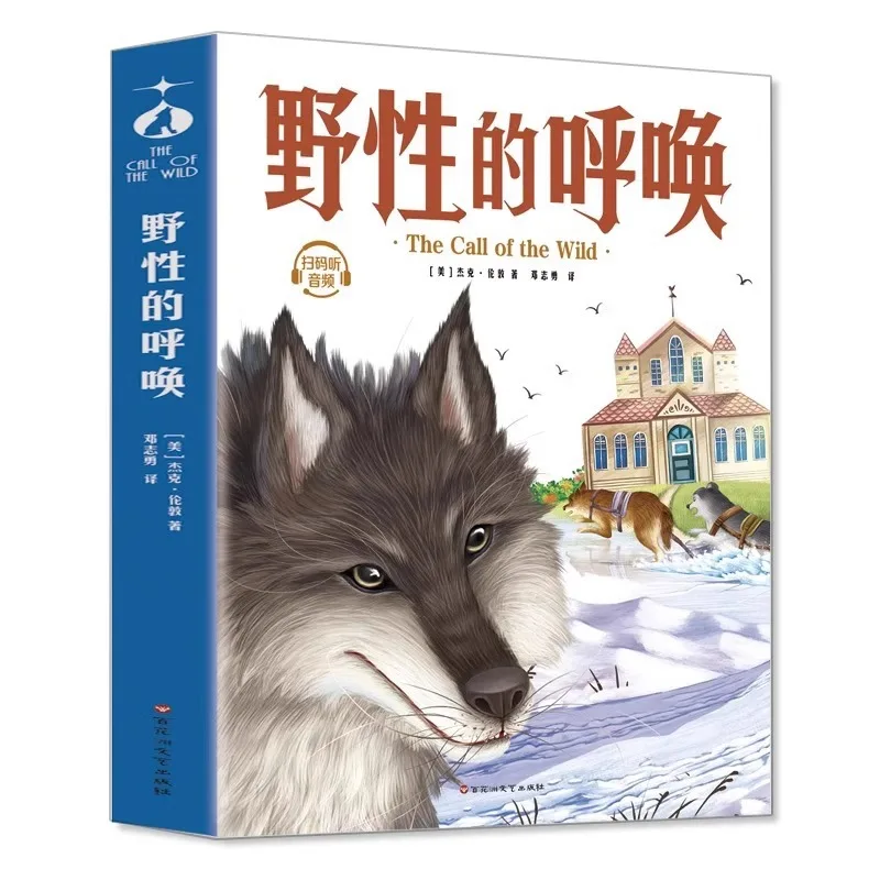 The Call of The Wild, Jack London Short Story Collection, Reading Extracurricular Book for Primary and Secondary School Students