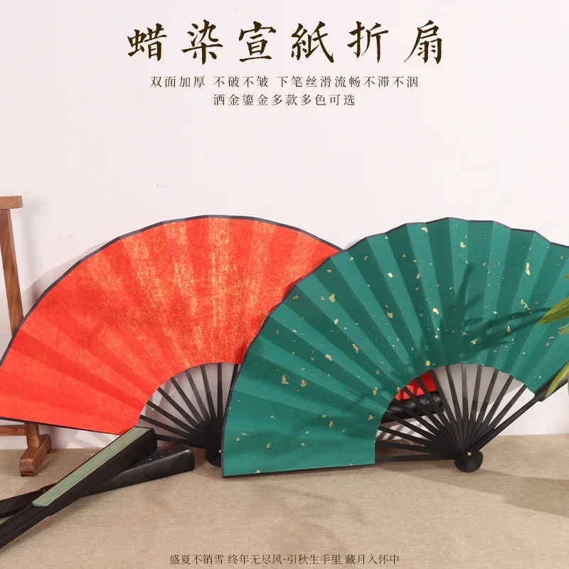 Cloud Pattern Fine Carved Rice Paper Folding Fan Black Sprinkled Gold Silk Cloth Antique Sea Wave Pattern China-Chic Fan