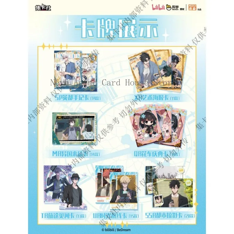 Full Series Card.Fun Link Click Collectible Card Future Time Mark