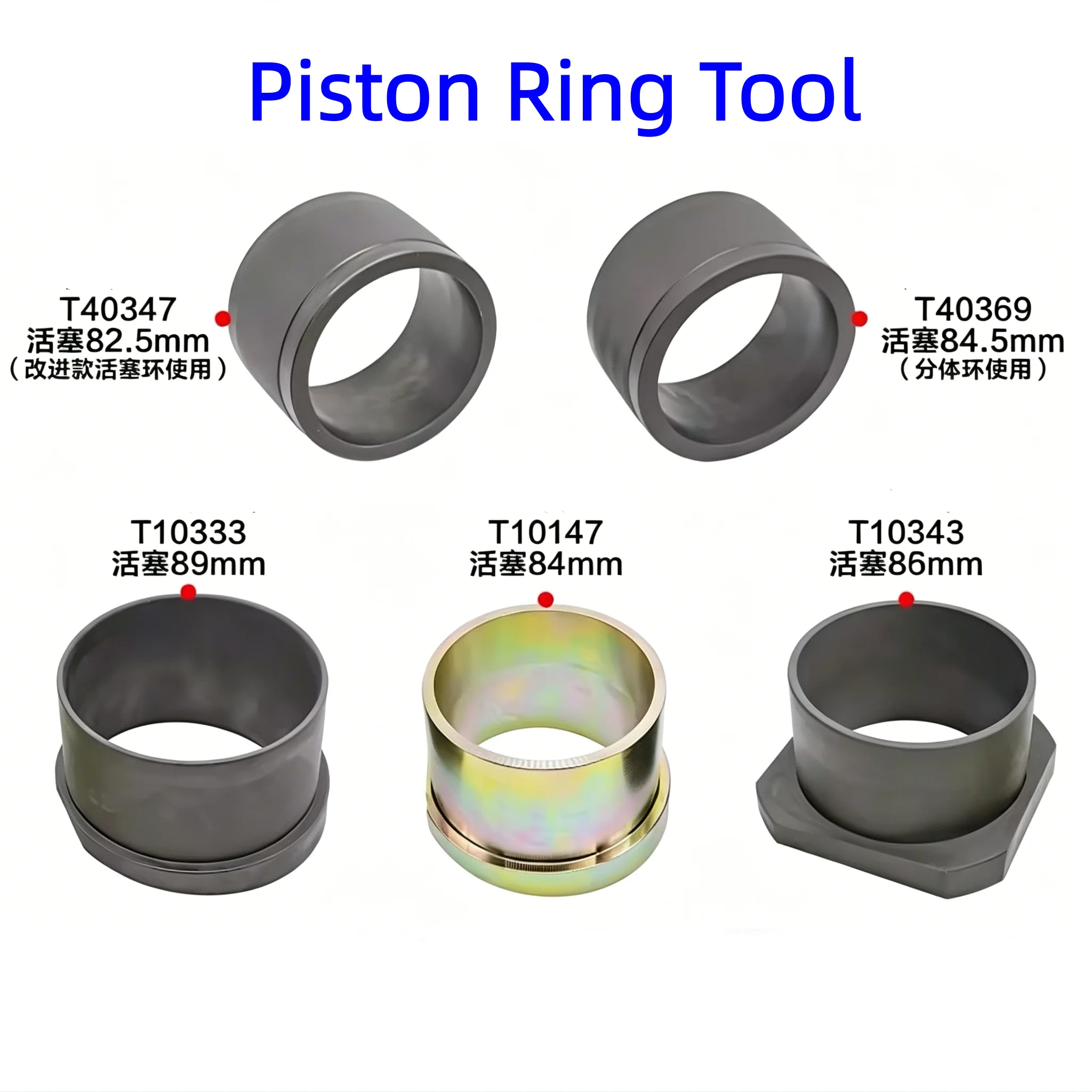 

Piston Ring Installation Funnel Tool T10343 T10333 T10147 T40347 T40369 For VW Audi Q7 Phaeton Touareg Porsche EA837