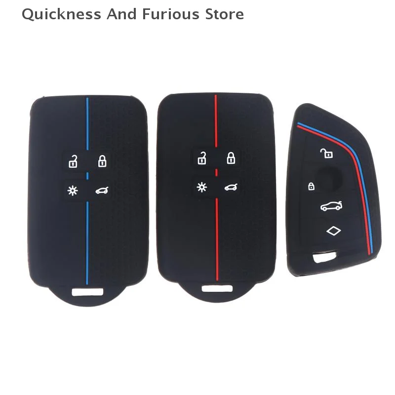 

【MO】Простой силиконовый чехол для дистанционного ключа автомобиля, брелок для ключей, чехол для ключей от автомобиля, чехол для ключей серии X1 X3 X4 X5 X6, защита для автомобильных ключей