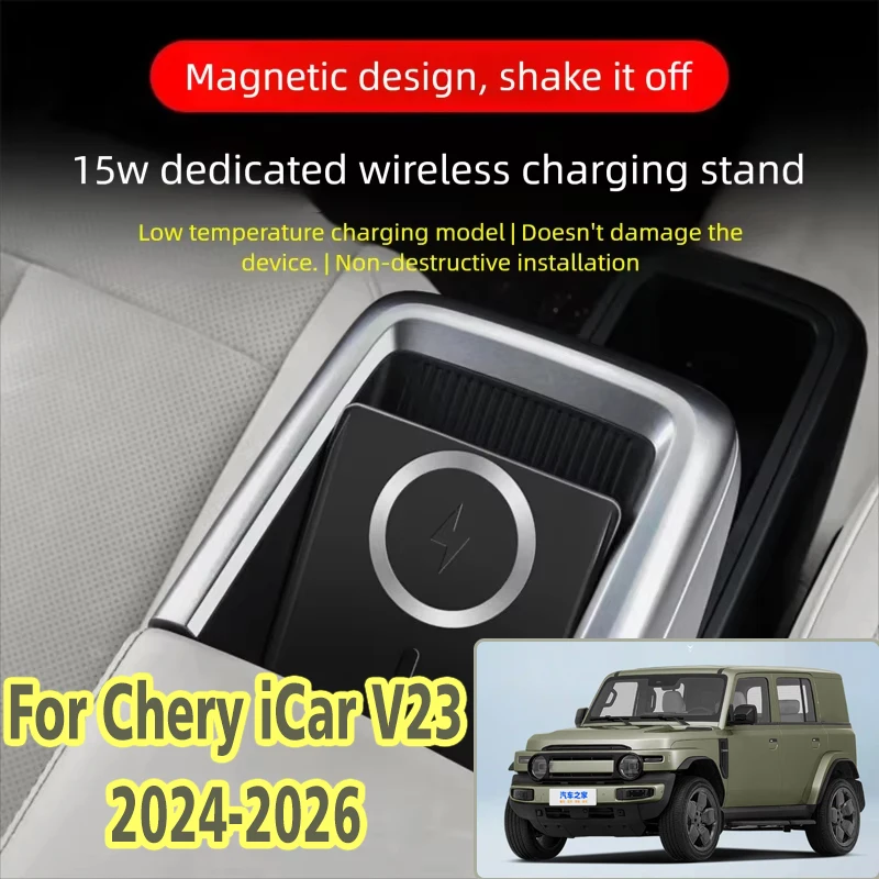 

Беспроводная зарядная панель для Chery iCar V23 (2024, 2025, 2026) — Аксессуары для модернизации автомобиля, быстрое зарядное устройство, модификация интерьера, обвес