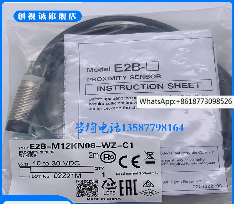 

E2B-M12KN08-WZ-C1 C2 S08KS02-WP-C1 M12KS02-WP-C1 B1 spots