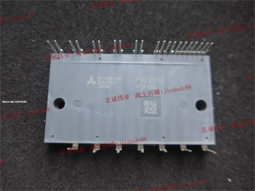 

PS22052 IGBT power module