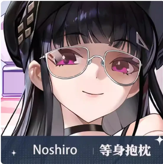 

Японское аниме Azur Lane IJN Noshiro: Сексуальная наволочка-дакимакура для обнимания, подушка для тела, чехол для подушки, постельные принадлежности, подарки для отаку SL