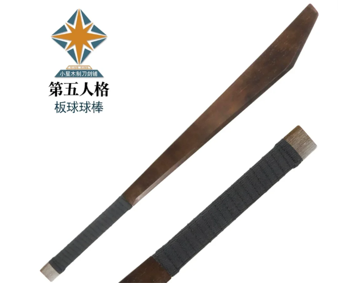 80cm Bamboo Cricket Training Bat product image