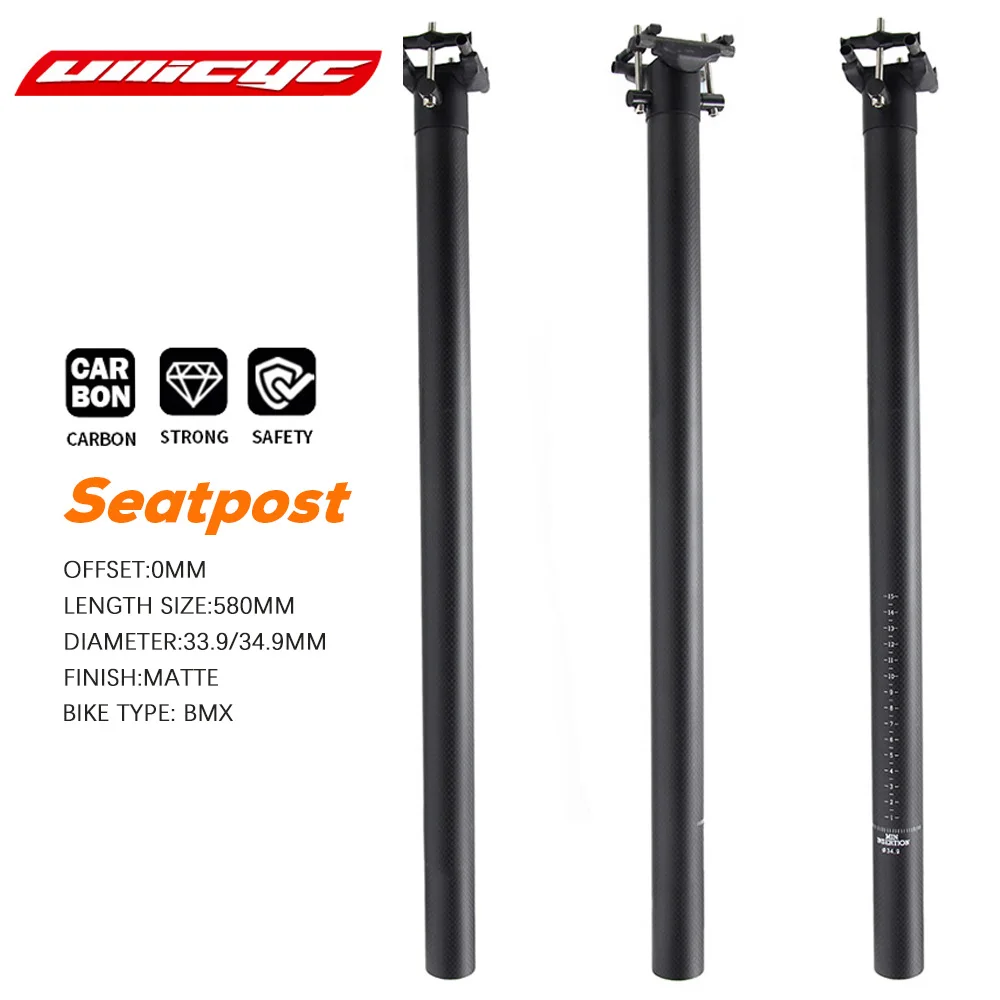 

ULLICYC Seatpost BMX Carbon Seatpost Hardness Seat Post For Folding Bike Length 580mm Size 33.9/34.9mm Matte Bicycle Parts