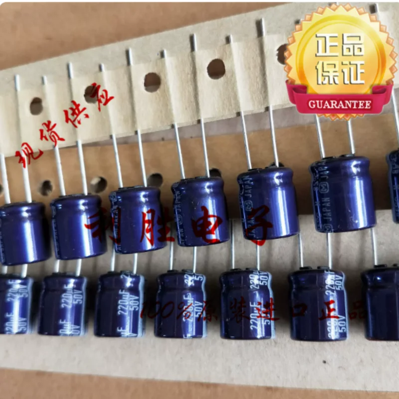 10PCS-100PCS  220UF 50V fever beautiful sound capacitor 50V220UF 10 * 12.5 M flashing blue