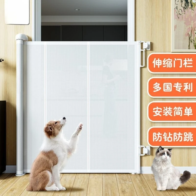 Punched pet baby dog height can be exempted from 140cm door staircase guardrail door fence retractable