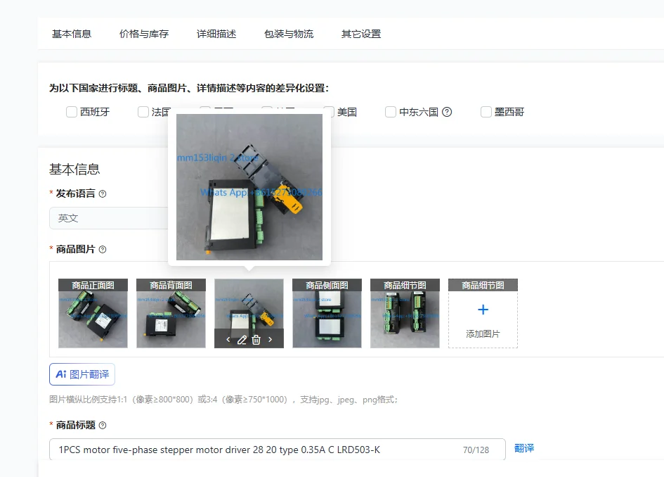

1PCS motor five-phase stepper motor driver 28 20 type 0.35A C LRD503-K