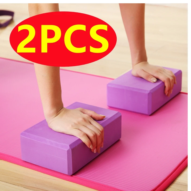 2PCS EVA Gym Blocks Foam Brick Training Exercise Fitness Equipment Dance Yoga Auxiliary Tool Stretching Body Shaping Yoga Blocks