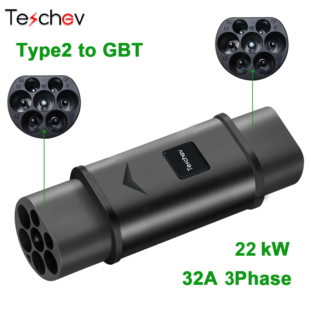Рисунок 4 - Адаптер типа 1 на тип 2 Зарядное