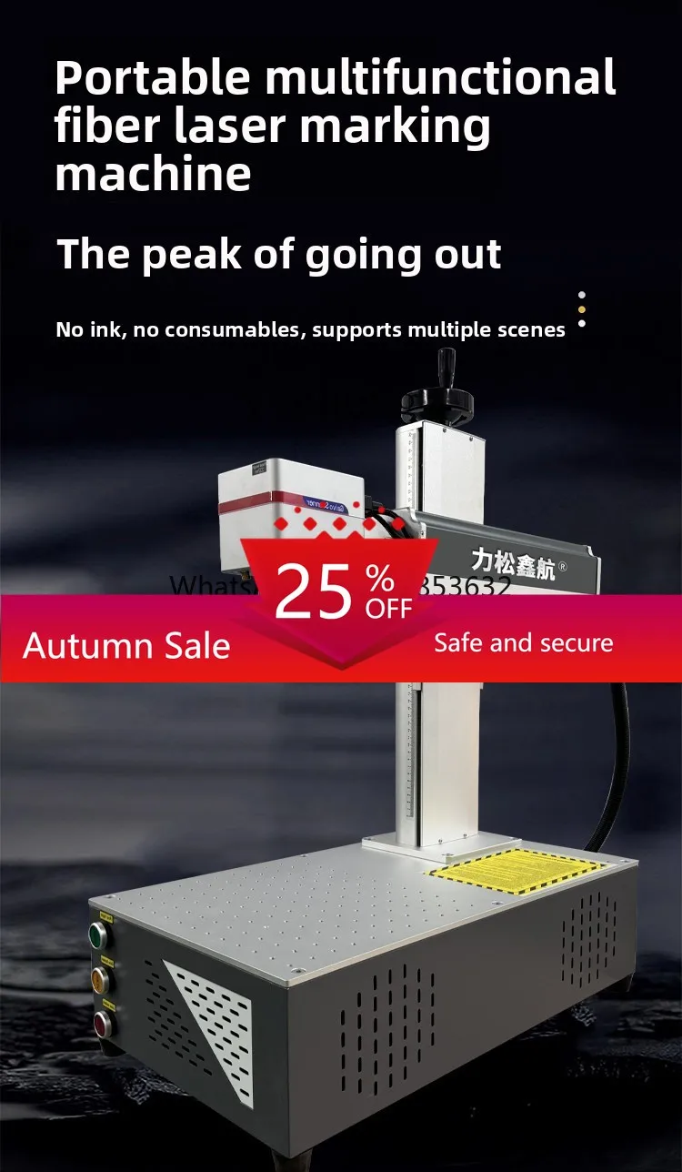 

Fiber laser marking machine metal coding nameplate plastic stainless desktop laser engraving infrared engraving machine