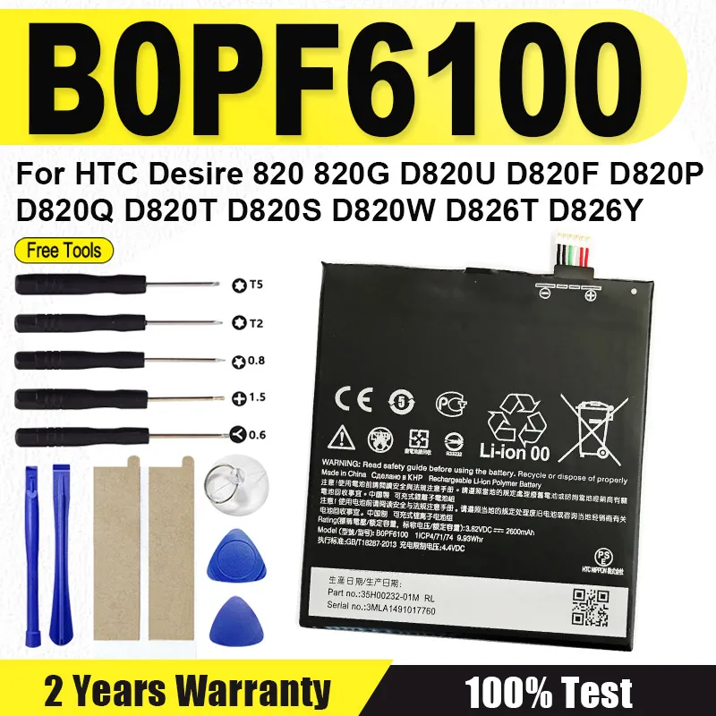 

B0PF6100 BOPF6100 Battery For HTC Desire 820 820G D820U D820F D820P D820Q D820T D820S D820W D826T D826Y Phone Bateria + Tools