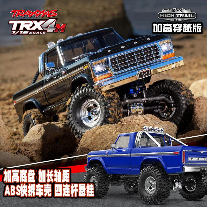 

Traxxas professional remote control climbing vehicle off-road vehicle F150 TRX4M 1:18 Abs body off-road rock crawling 97044