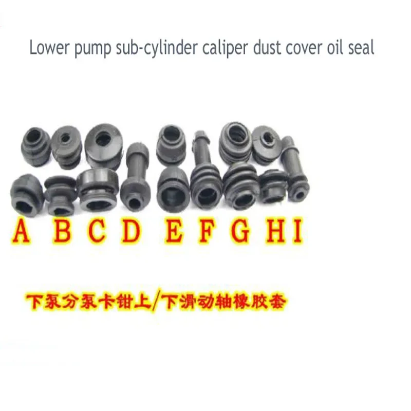 Motorcycle Lower Pump And Sub-cylinder Caliper Rubber Sleeve Dust Cover 2PC