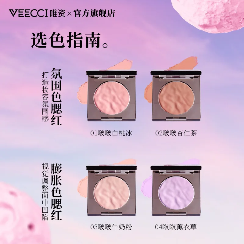 VEECCI Blush Palette Bobo Mochi Atmosphere Color Natural Lasting Makeup Brightening