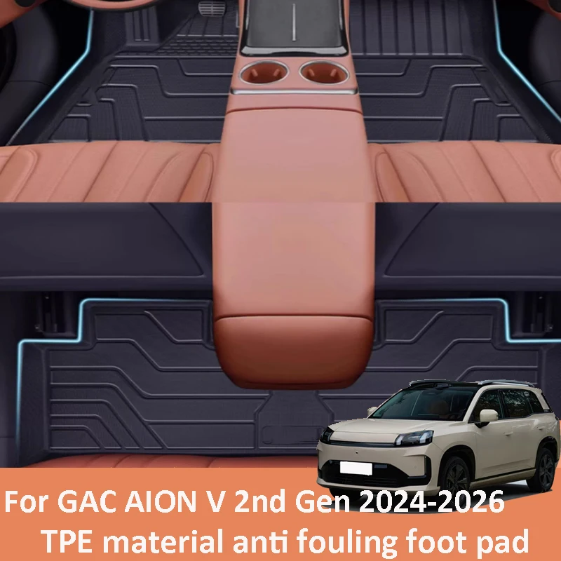 

Для GAC AION V 2-го поколения 2024-2026, автомобильный материал TPE, подушечка для ног, водонепроницаемая противообрастающая внутренняя защита, аксессуары