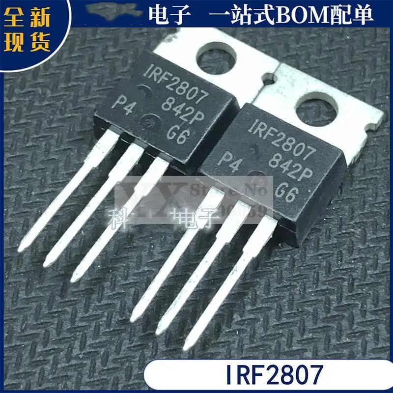 10 шт. IRF3205 55V110A IRF1010E 84A60V IRF2807 75V82A IRFZ48N IRFB3207 75V180A IRF1018E 79A60V